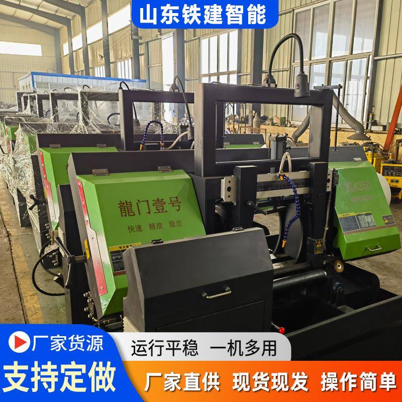 全自动带锯床4570数控锯床自动送料金属锯切卧式液压龙门带锯