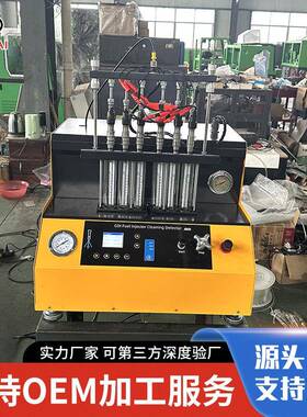 工厂CT600GDI燃油喷射器测试仪汽油嘴试验台自动喷嘴清洗测试仪