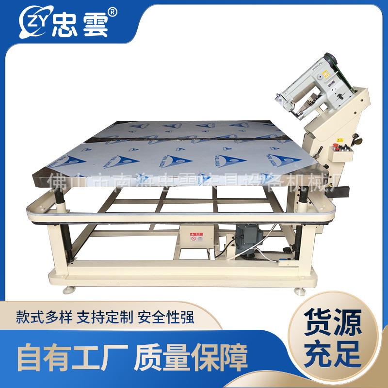 佛山床垫机械忠雲床具设备机械Wb2床垫围边机包边机标准2603机头
