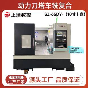 供应数控车床动力刀塔机Y轴动力刀塔车铣复合机床斜轨大机床
