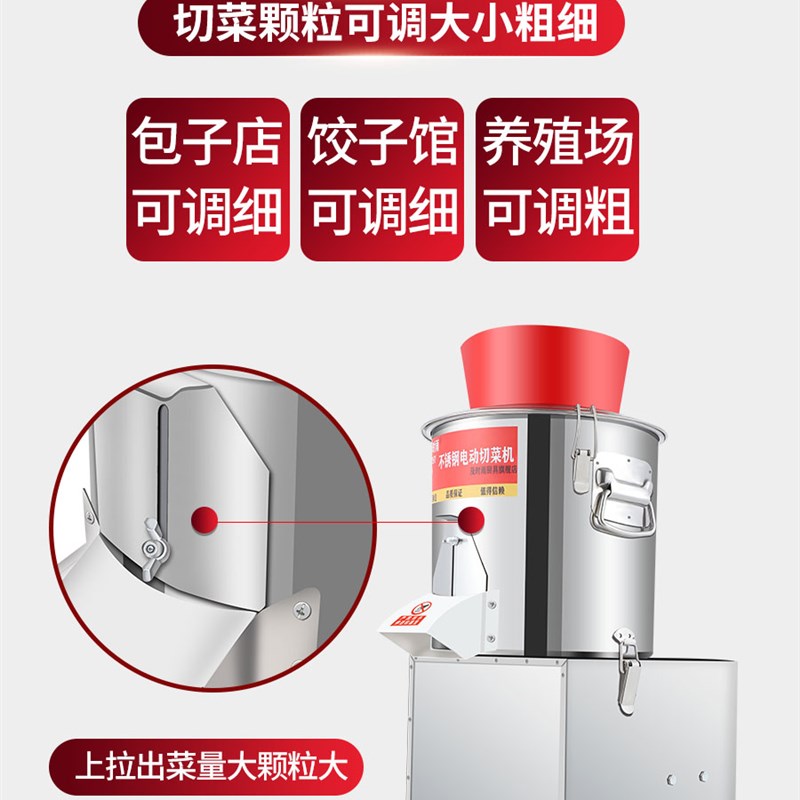 电动切菜机商用绞菜n机碎菜机剁菜机喂鸡养殖绞馅机打菜刹菜菜陷