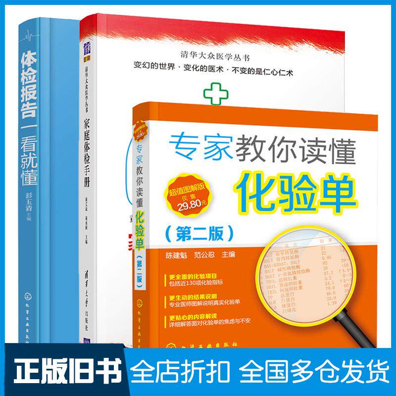 正版旧书用药护理宋前流陈群主编刘敏黄素臻王梅副主编人民军医出版社9787509174029
