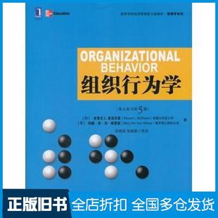 【正版旧书】组织行为学英文版原书第5版加麦克沙恩美格里诺机械工业出版社9787111373186