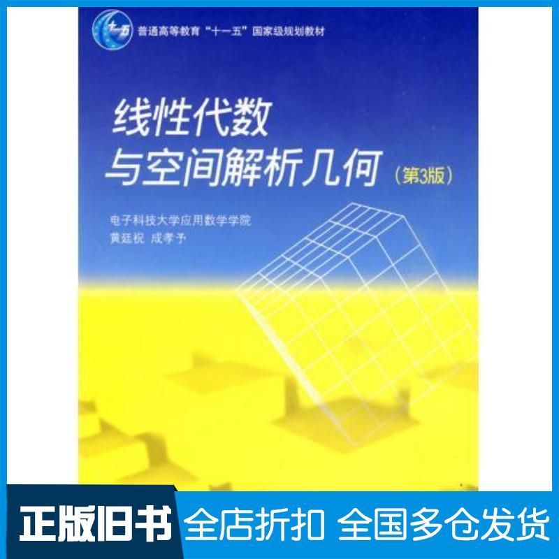 正版旧书SOLIDWORKS2007机械设计实例教程王伟东北林业大学出版社9787810769679