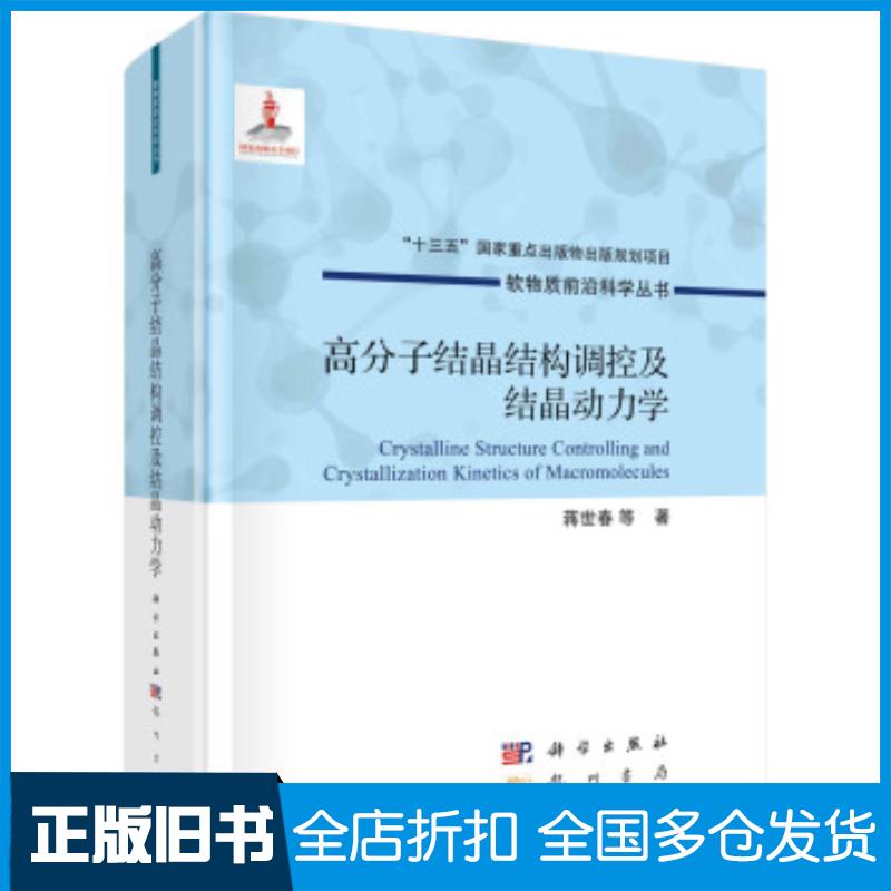 正版旧书学生常用法规全书第19版中国法制出版社著中国法制出版社9787521618914