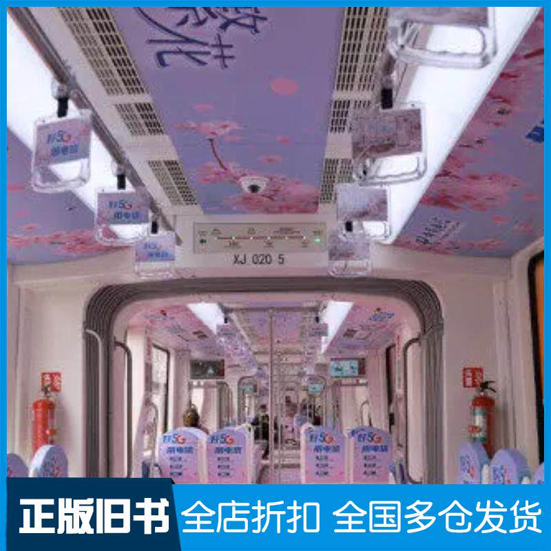 正版旧书烹饪工艺学吴永杰邵志明著上海交通大学出版社9787313201188