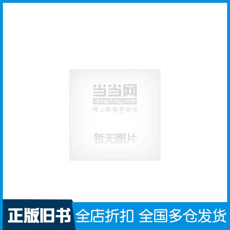 正版旧书经济应用数学基础-第二2版杨文兰高等教育出版社9787040359435