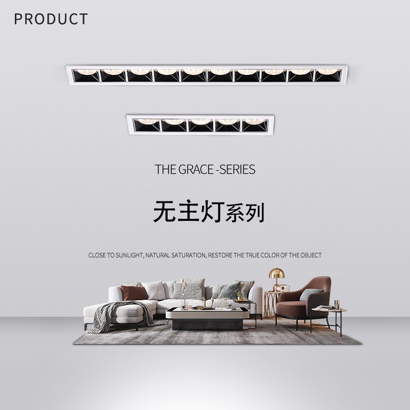 格栅灯嵌入式LED防眩射灯长线条灯家用5十头餐客厅卧室COB无灯