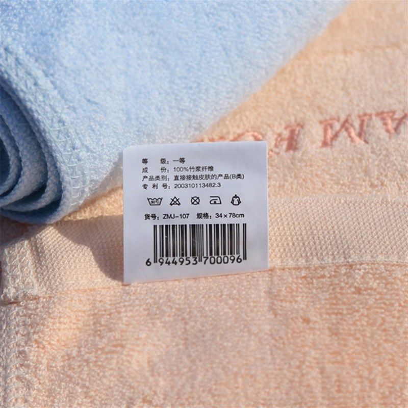 梦狐%竹纤维毛巾亲肤洁面掉毛洗脸毛巾亲肤柔软洁面,居家布艺,毛巾/面巾,淘宝优惠券,粉丝福利购,淘宝优惠卷