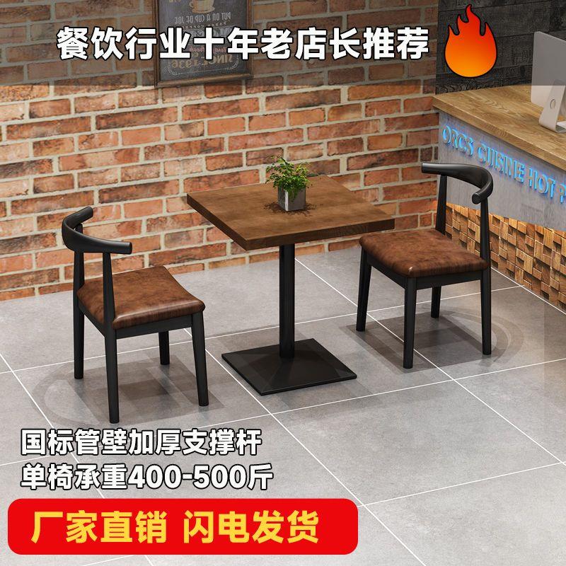 工业风覆古铁艺酒吧清吧休闲双人奶茶店酒馆烧烤店凳子圆桌椅组合