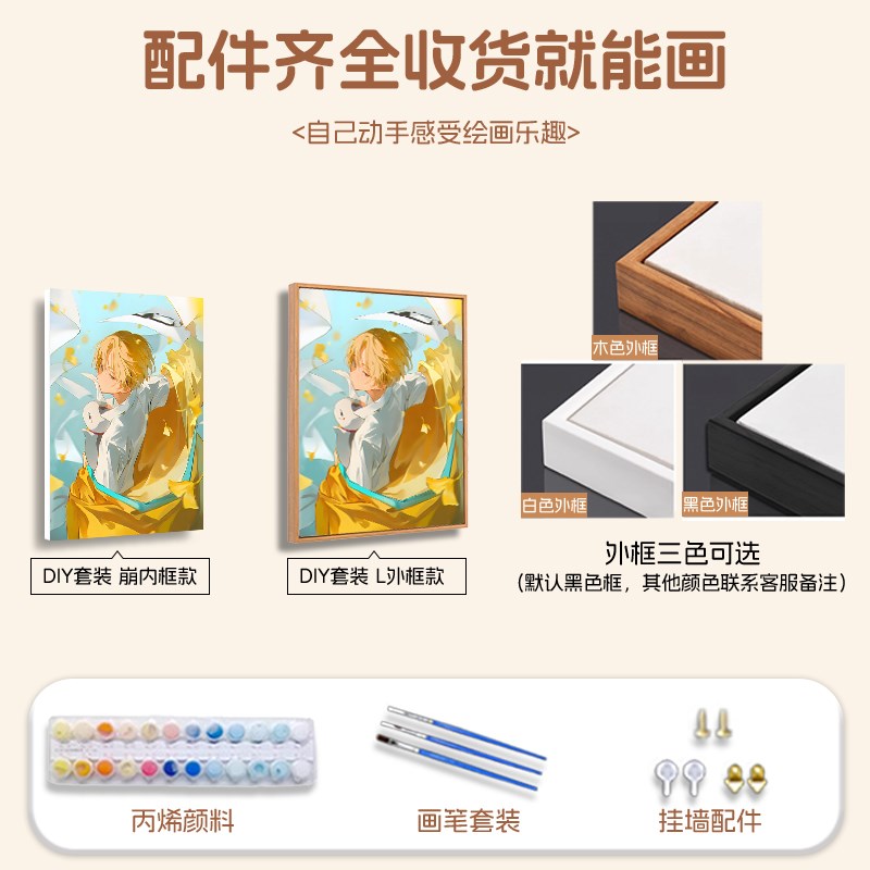 新款夏目友人帐猫咪妖怪手绘人物DIY数字油画解压填涂填色定制画