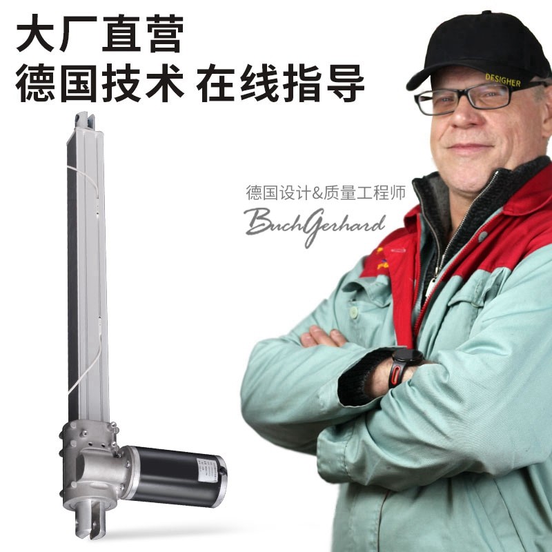 电动推杆伸缩杆FDTL大推力推杆电机2V直线往复推拉杆工业升降器