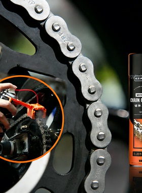 EZIMOTO摩托车链条清洗剂保养套装油封链条油蜡防尘防水润滑油