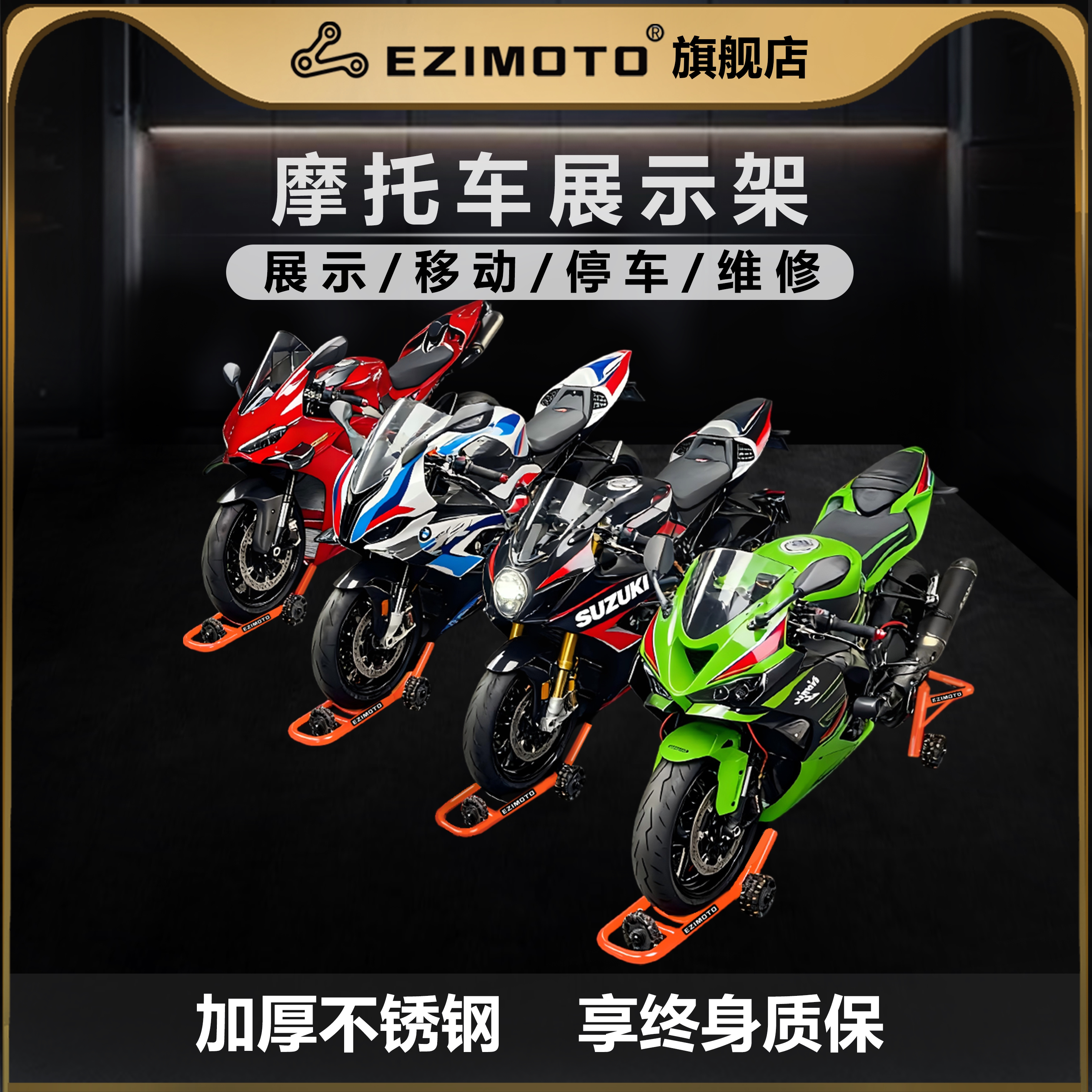 EASYMOTO起车架摩托车单双摇臂