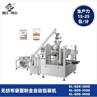 面粉 淀粉生粉 窝头粉 红薯粉无纺布袋超声波封口全自动包装机