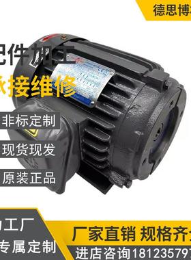 台湾SY群策电机C07-43BO/7.5HP-4P/5.5KW油泵电机 现货