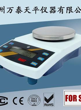 kg/.01g T300023CF电子W天平电子秤天平万泰0WANT厂家直销