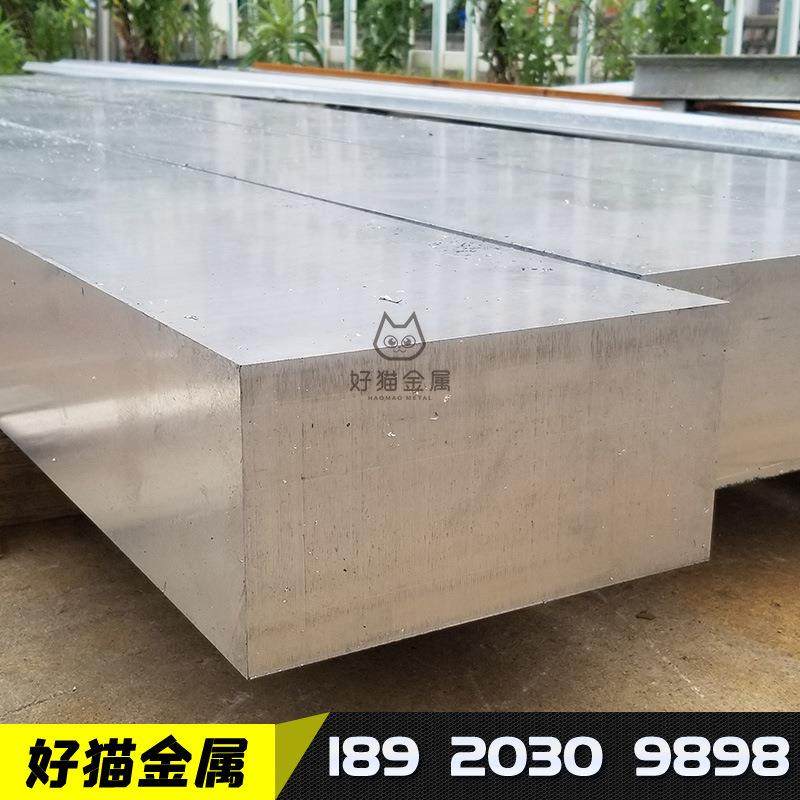 西南铝东轻LY12 2A12 2024 2A14 2017 2014 2219南南铝合金铝板,金属材料及制品,其他铝制品,淘宝优惠券,粉丝福利购,淘宝优惠卷