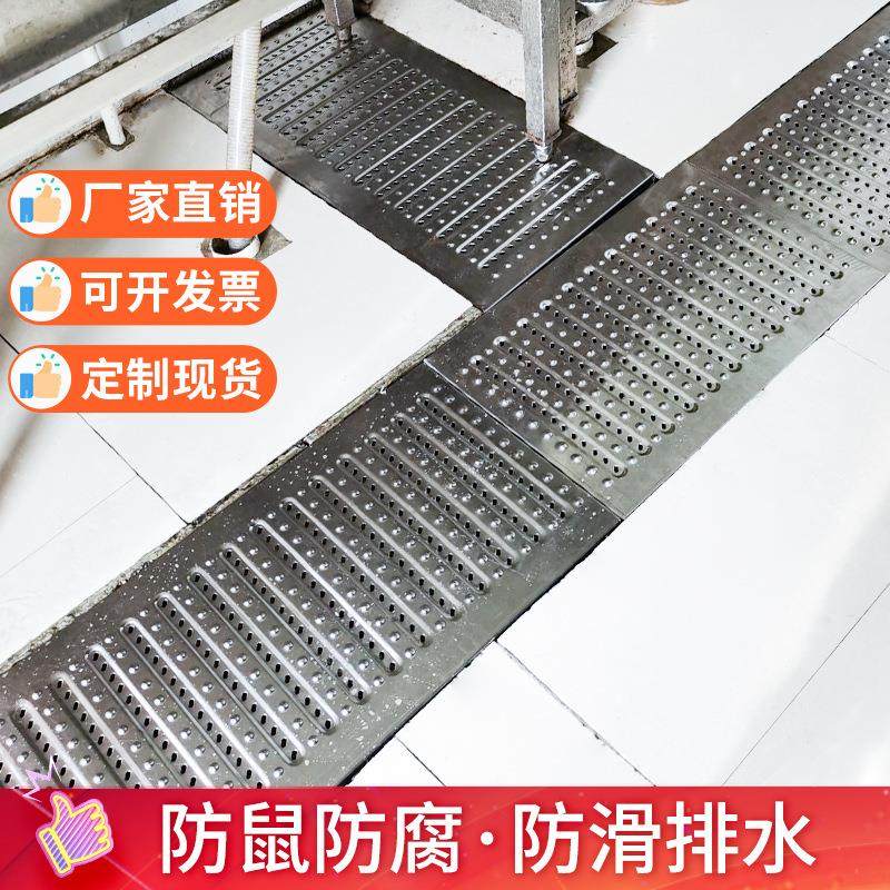 304不锈钢盖板厨房排水沟 雨水篦子明沟防鼠格栅下水道井盖沟盖板,基础建材,排水沟槽/盖板,淘宝优惠券,粉丝福利购,淘宝优惠卷
