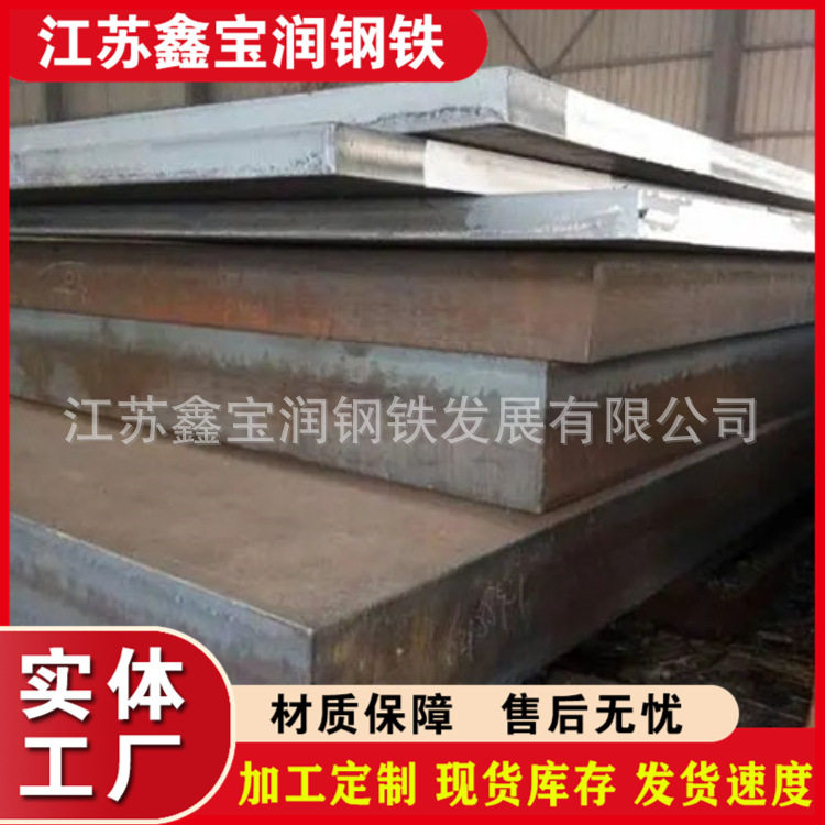 现货 船用钢板AH40 NM500A耐磨无磁钢船舶用钢板可切割,金属材料及制品,不锈钢,淘宝优惠券,粉丝福利购,淘宝优惠卷