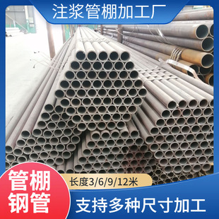 Gcr15无缝钢管60/76/89/102/114/轴承钢管切割加工非标生产合金