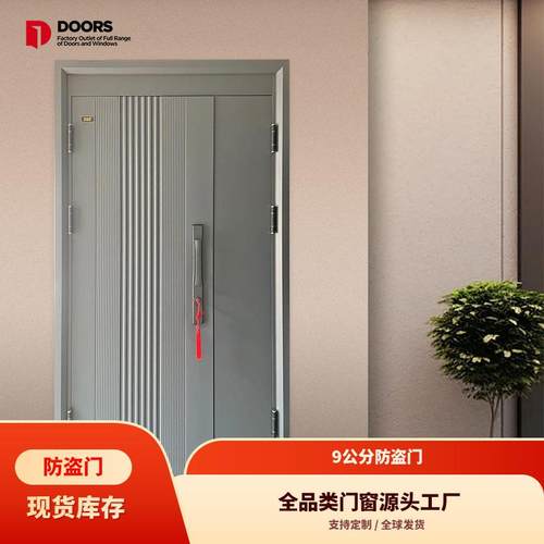 TT-扶摇直上子母门9公分进户门家用入户门室内出租房间单门公寓门