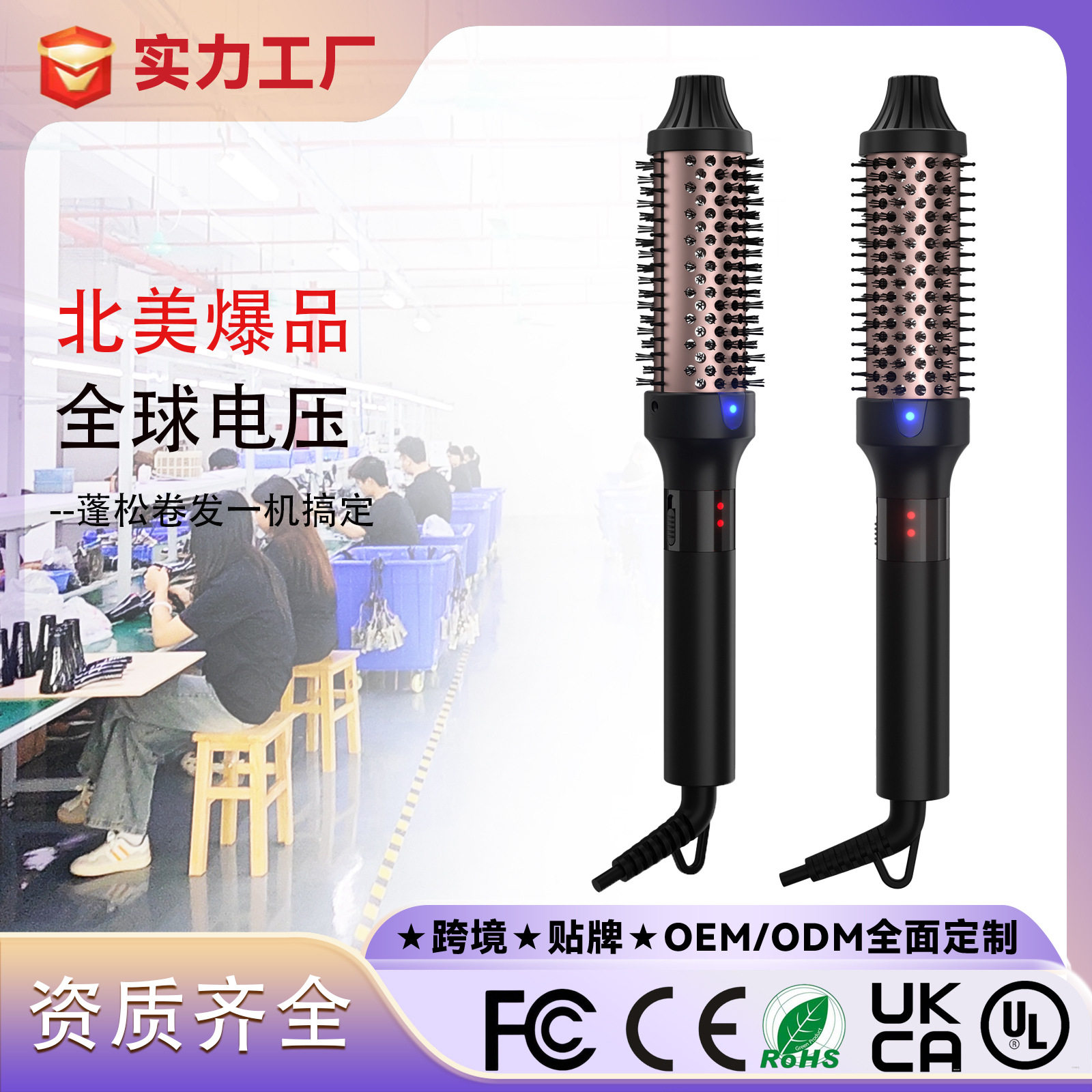 卷发梳烫发器卷发棒直卷两用大卷内扣刘海烫发棒陶瓷涂层电热梳