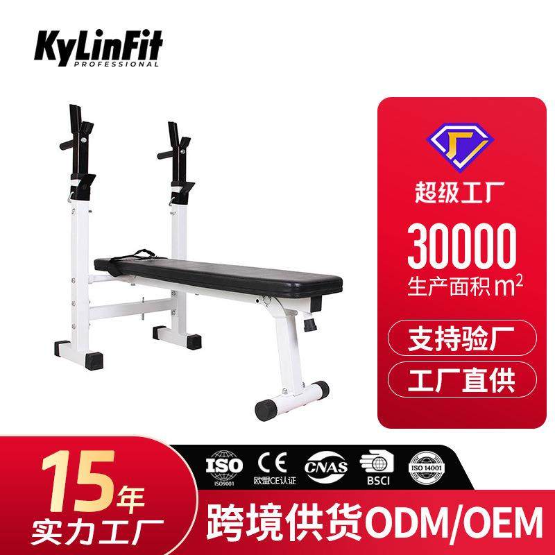 卧推举重可折叠深蹲卧推庭双杠仰卧家用健身训练器材