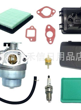 用于GCV160 GCV135 HRB216 HRS216 化油器空气滤清器盖套装