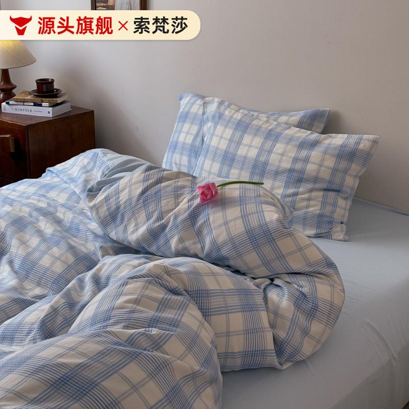 三格纹格子全棉色织纱布提花四件套纯棉双层四季床单被套床上用品
