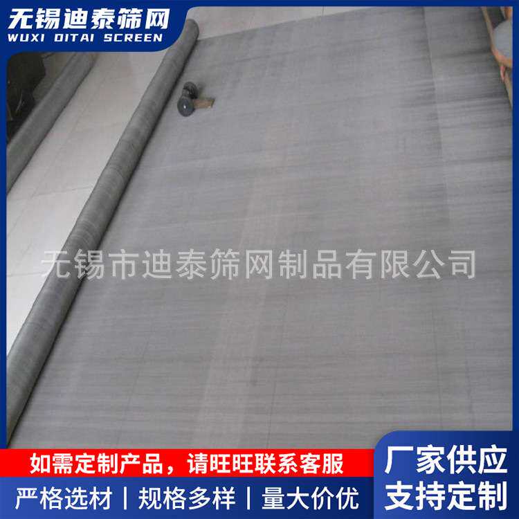 镍丝钢网 钛丝编织网金属宽网 钨丝网 304不锈钢网方孔筛网