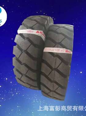 徐工甲字工业叉车胎8.25-15 14PR 8.25-12 12PR充气叉车胎