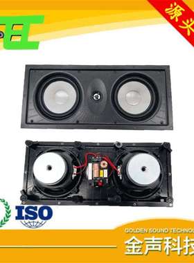 AECJ 厂家直供 6.5寸 3音路中置墙壁喇叭 8欧70瓦全频喇叭 扬声器