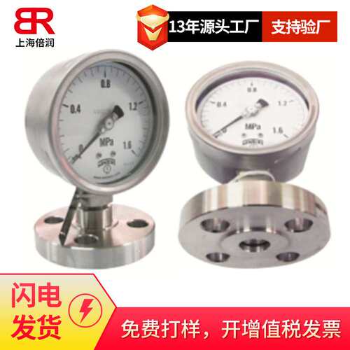 倍润WINTERS供应D55系列全焊接结构过程连接外螺纹