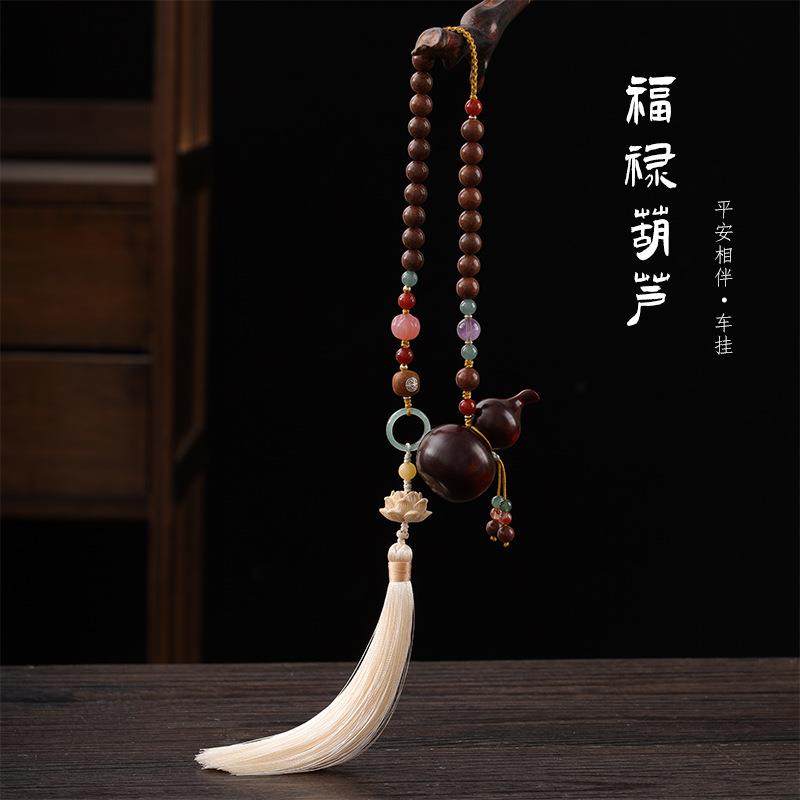 紫檀福禄葫芦汽车挂件鹅梨帐中香合香珠车内挂饰百搭冰丝流苏文玩