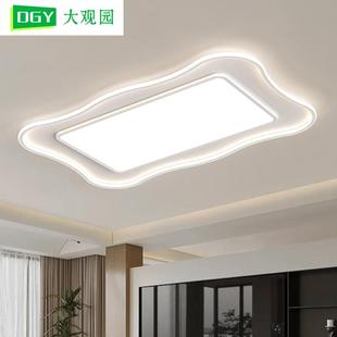 客厅灯现代简约2025年新款 大气吸顶灯具奶油风波浪卧室房间灯440L