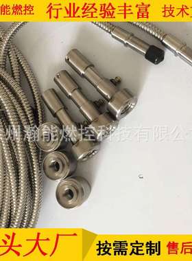 火检外套管|SI-060703-01