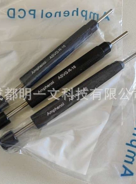 现货ASVG-R-16退针器 汽车连接器安费诺Amphenol