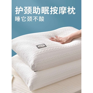 枕头护颈椎枕芯助睡眠高不塌陷学生宿舍酒店睡觉专用成人家用一对