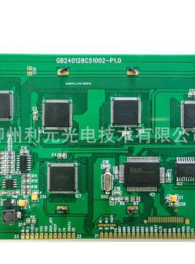 LCD厂家液晶屏 240128单色液晶屏 lcm液晶显示屏 COB 4.8寸液晶屏