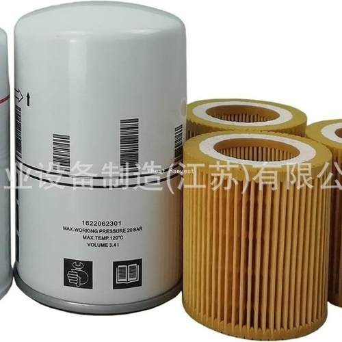 47793735001 英格索兰空气过滤器内芯螺杆式空压机配件大全现货