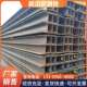 合肥供应莱钢国标200 200H型钢 q345c低合金镀锌高频焊H型钢梁柱