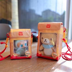 10cm15cmPVC斜挎包防尘小食量包袋收纳麦麦打包痛包娃娃通用