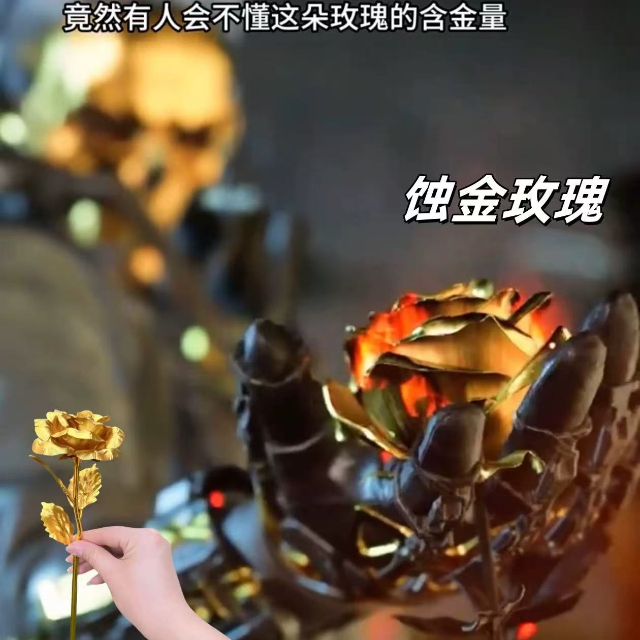 新款三角洲行动周边红狼蚀金玫瑰
