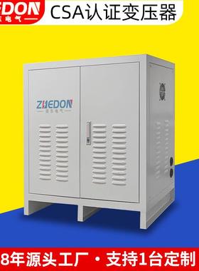 600V变380CSA认证变压器600V变220VCSA变压器200KVACSA三相变压器