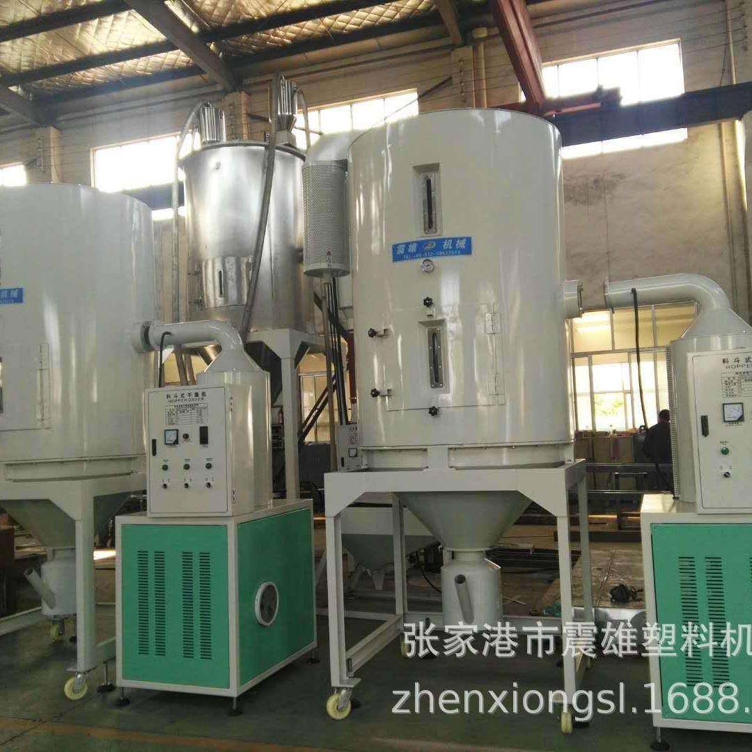 ABS塑料干燥机1000kgPET双层保温热风料斗干燥机EPS电热烘料机,五金/工具,制袋机,淘宝优惠券,粉丝福利购,淘宝优惠卷