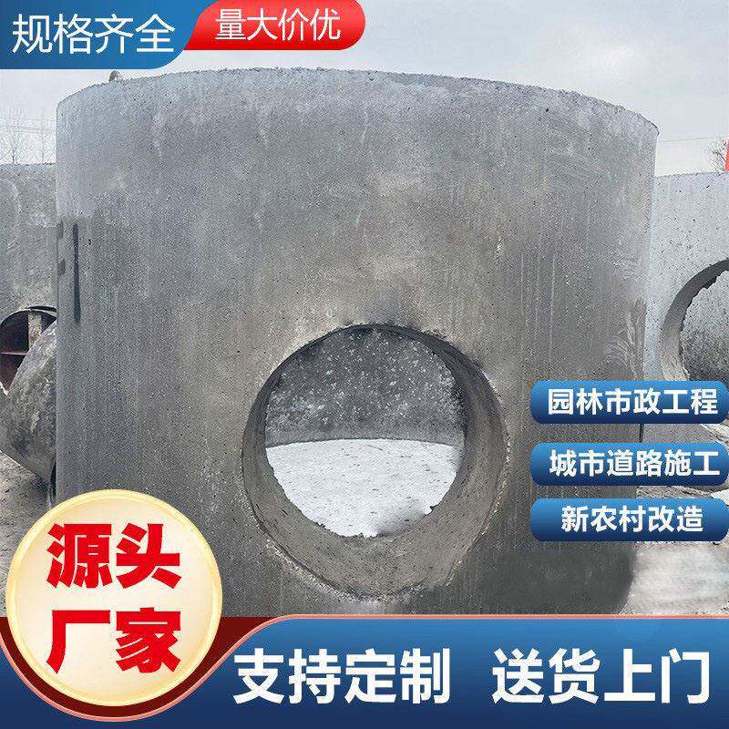 江苏成品预制检查井阀门电缆手孔井700/1000圆形检查井现货即发