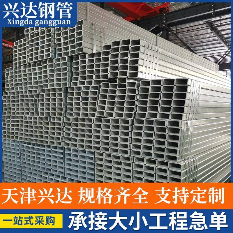 镀锌方管2*4/4*6/4*8/彩钢房檩条铝合金门窗框架冷镀锌方管