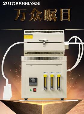 AOX-3有机卤素燃烧炉HJ/T83-2001水中可吸附性AOX测定离子色谱法