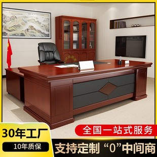 大班台经理办公室老板桌椅组合 老板办公桌总裁主管桌子油漆新中式